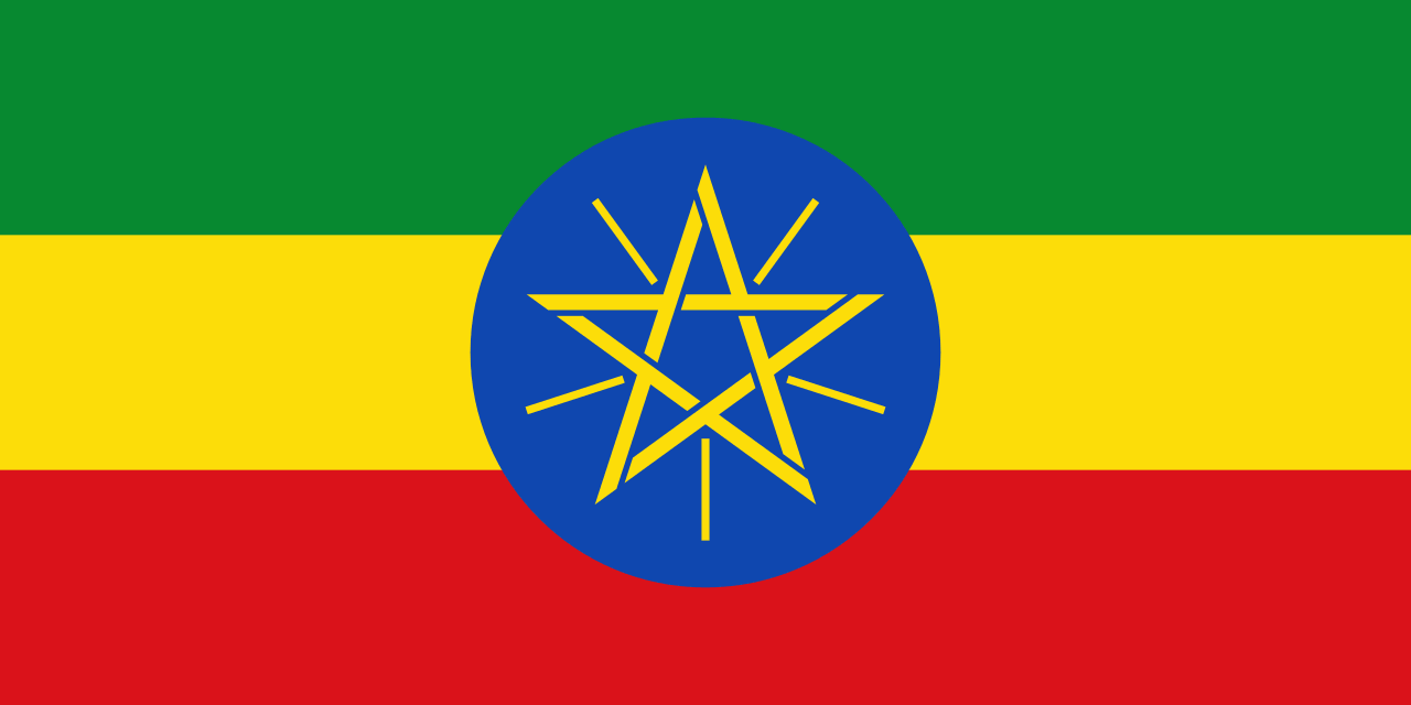 Ethiopia || Abollo Agricultural Machinery
