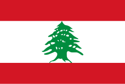 Lebanon || Abollo Agricultural Machinery